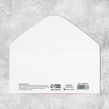 Money envelope "Wedding", heart, 16.5 × 8 cm-2