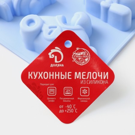 Baking uniform “Transport”, silicone, 29 × 17.5 cm, 8 cells (7.5 × 5.8 cm), color mix-7
