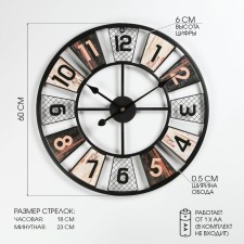 Watch walls, series: loft, D-60 cm