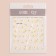 Nail stickers "White chamomile", voluminous, white/yellow color