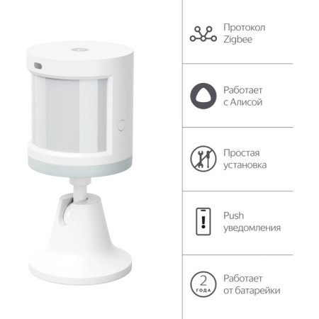 Yandx-00522, Zigbee, Cr2450, 170 ° C, 170 ° C, Belly, White, White