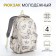 School backpack from textiles with a zipper, 4 pockets, beige color