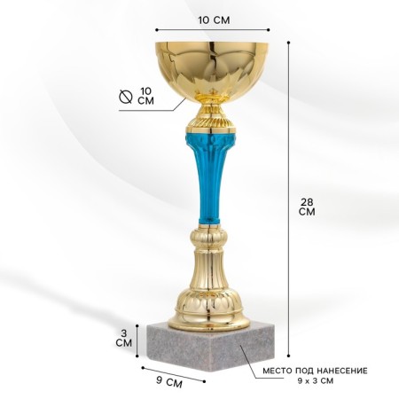 Cup 132A, award figure, gold, stamp stone, 28 × 10 × 9 cm.-1