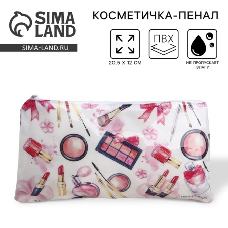 PVC cosmetic bag "Makeup"