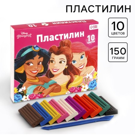 Plasticine 10 colors 150 g, princesses