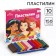 Plasticine 10 colors 150 g, princesses