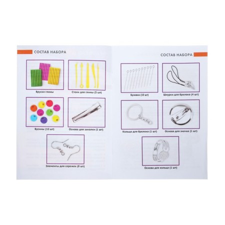 Plastic-polymer clay baked set, Brauberg, 36 colors x 20 g, with accessories-13