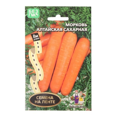 Carrots "Altai Sugar", 8 m