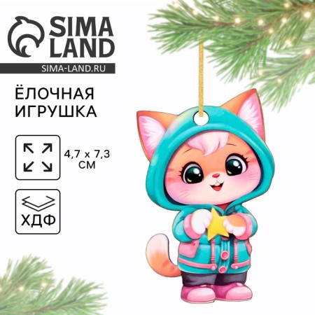 Christmas tree toy New Year's “Kitik”, for the New Year, 4.5 x 7.3 cm