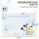 Medical card of a child form No. 112/y, 80 sheets, Mickey Mouse