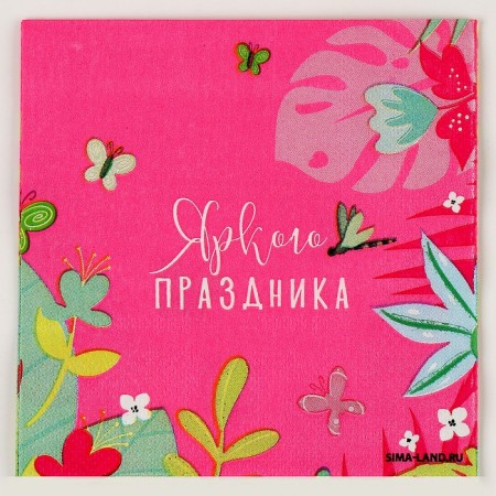 Paper napkins 25*25cm "Flowerers" (set 20 pcs)-1
