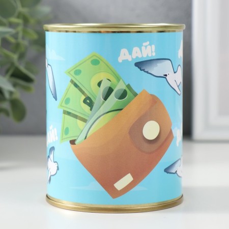 Копилка-банка "Дай,дай,дай"-2