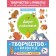 A set of 2 developing manuals with stickers for children from 2 years old and a guide for parents