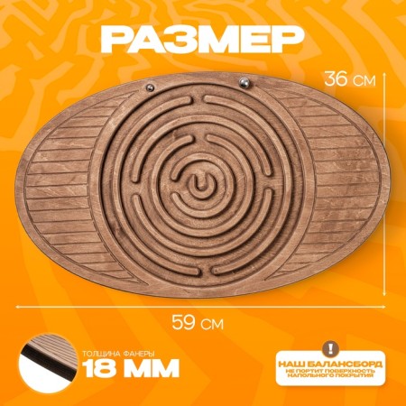 Training game "Balanceboard. Gravity "-1