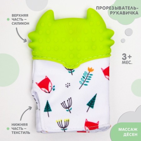 Mitten Mittle "Fox", on Velcro, Mix color, crumb I-4
