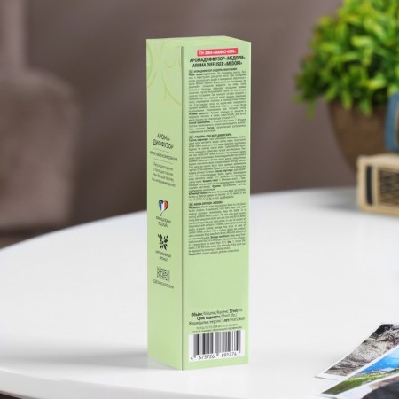 Diffusor aromatic Medori "Mango Kiwi", 30 ml, mango and kiwi-4