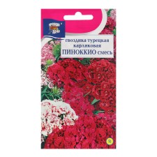 Flowers of cloves Turkish 