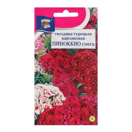 Flowers of cloves Turkish "Pinocchio", 0.2 g