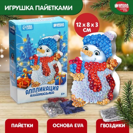 New Year's application with sequins "New Year. Snowman"-1