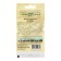 Fatima beans seeds, 5.0 g