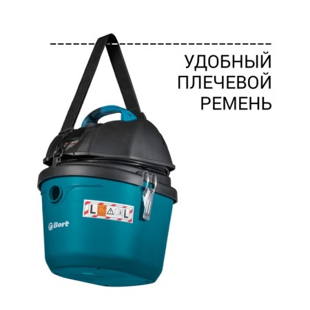 Construction vacuum cleaner BORT BSS-1212, 1200 W, D = 35 mm, 30 l/s, dry and wet cleaning-5