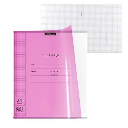 Notebook 24 sheets in the Erichkrause Coverpro neon “Classics”, plastic cover, offset block, whiteness 100%, pink