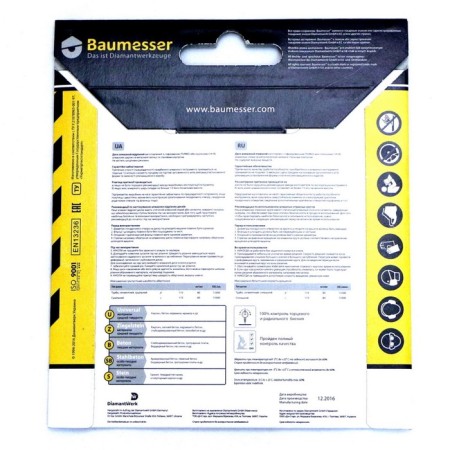 Diamond disk continuous baumesser universal, dry cut, 115 x 1.4 x 22.2 mm-3