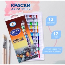 Acrylic paints, 12 colors, in a plastic tube, 12 ml, in a cardboard box