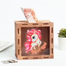 The piggy bank 