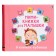 Books Cubes. Mimi - books for the baby.