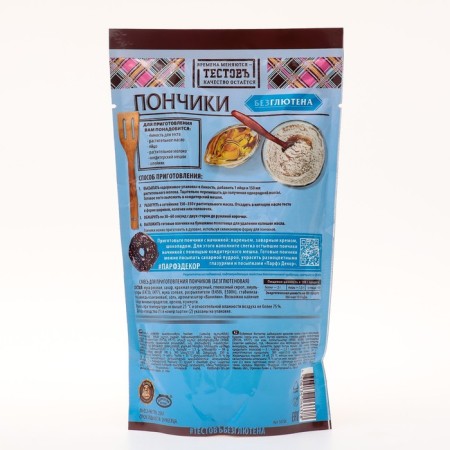A mixture for baking the Donuts Donuts, 250 g-1
