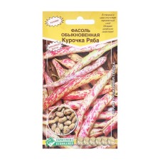 Seeds beans ordinary chicken pockmarked, 5 g