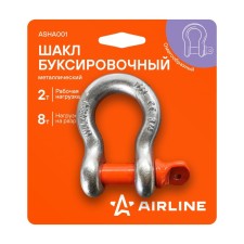 Шакл буксировочный металлический 2 т / 8 т ASHA001