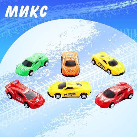 Machine "Race", set 6 pcs., Inertia-3
