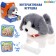 Interactive toy "Cute Peter", mix