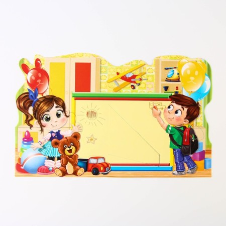 Graduate Diploma "Graduate of the kindergarten", 350 g/sq.m-7