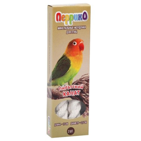 Mineral poles for birds "Pirate rope", 17 cm, diameter 2.5 cm