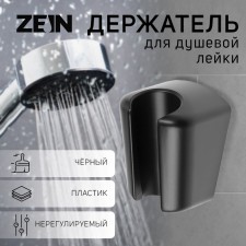 Booking watering can Zein Z98, unregulated, black