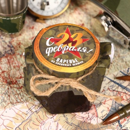 Jam, pine cones "Happy Defender of the Fatherland Day" 100 ml