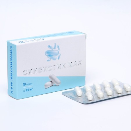 Sinbiotic Max, 10 capsules of 350 mg