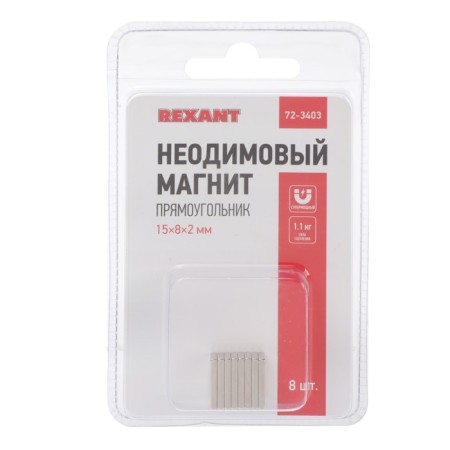 REXANT neodymium magnet, rectangle 15x8x2 mm, clutch 1.1 kg, 8 pcs.-3