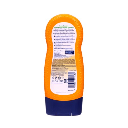 Children's shampoo and shower gel Bubchen ripe apricot, 230 ml-1