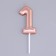 Candle in the Cake "European", number "1", 6 cm, pink gold