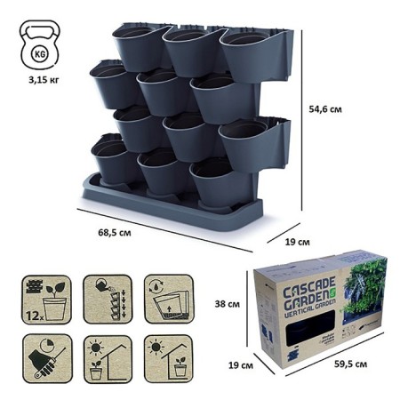 Vertical garden, black color, Cascade Garden-4