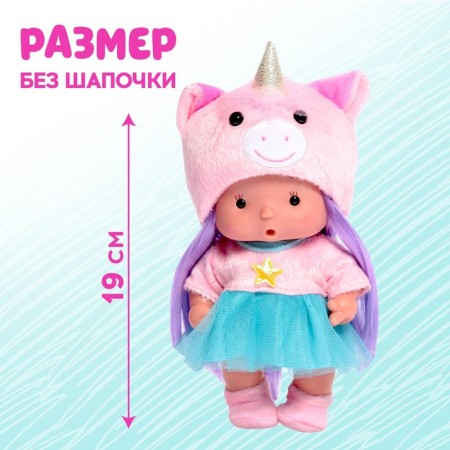 Pups in the costume "Kroshiks: Star"-1