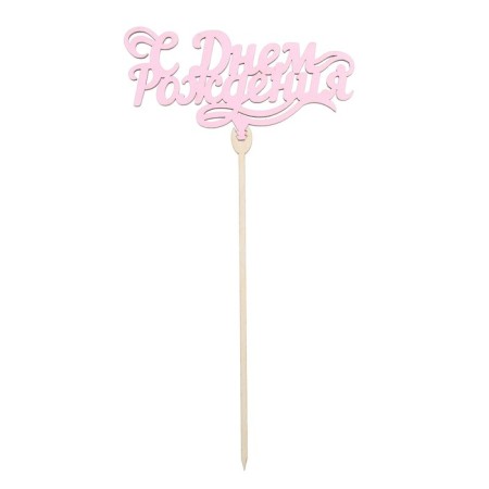Topper for the Tender Cake, Colored, Assorted, Mix-4