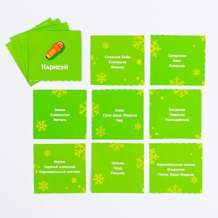 New Year's Board Brodylite Game "New Year: Winter holidays", 36 cards, 5+-3