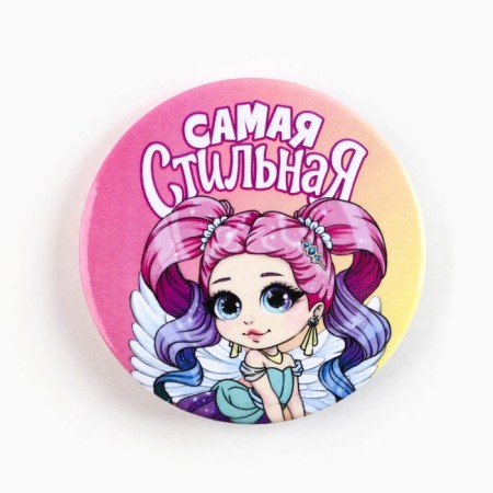 Supply icon "The most stylish", diam 56mm-2