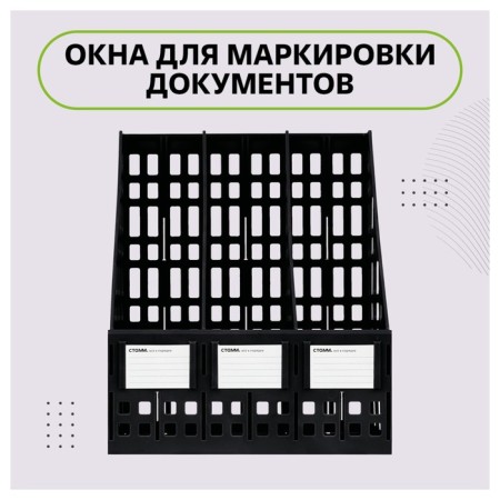 Capital, vertical, 3 compartments, black-5