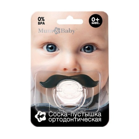 Silicone orthodontic dummy "mustache", from 0 months, with a cap, shape mix-2